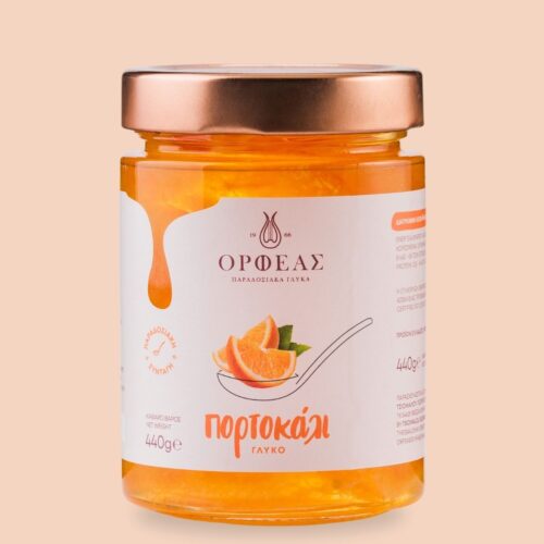 Πορτοκάλι Γλυκό 440g