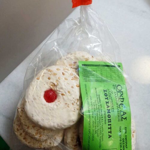 Σουσαμόπιτα Στρόγγυλη (Αποκριάτικο Χαλβαδάκι)